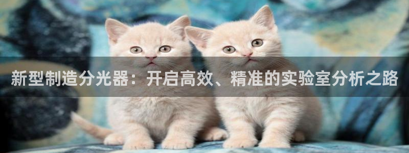 恒行2卫74OOO5