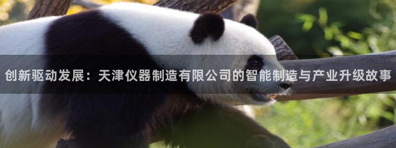 恒行5娱乐