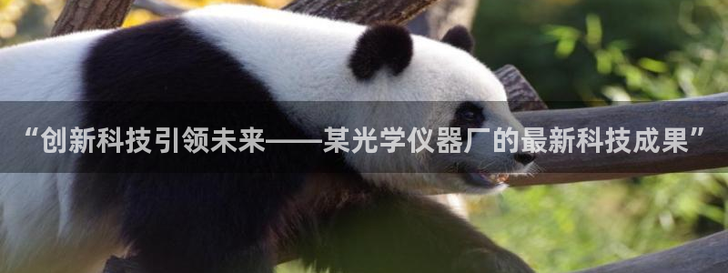 恒行2吕74OOO5