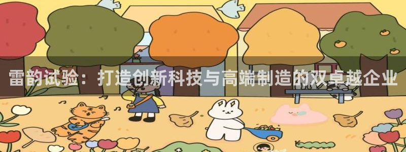 恒行娱乐鸟74ooo5判官