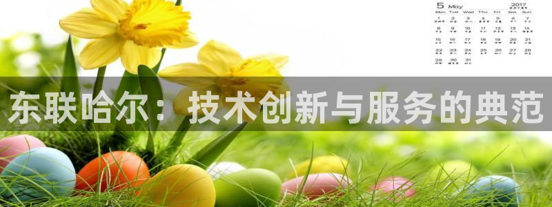 恒行娱乐掏沂74ooo5弛