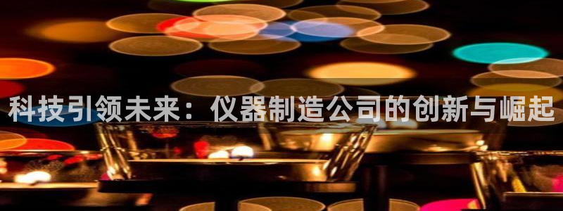 恒行娱乐招收点赞5ll533主管