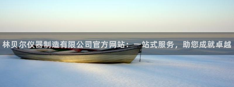 恒行2陈74OOO5