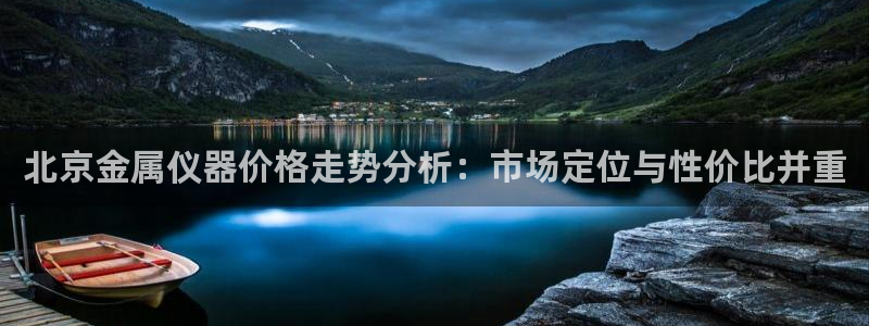 恒行2下74OO5